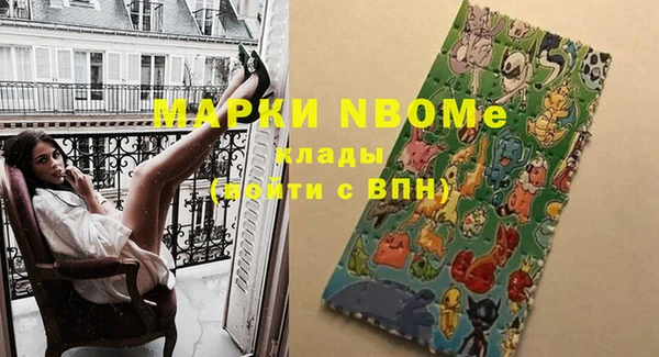 альфа пвп VHQ Бугульма