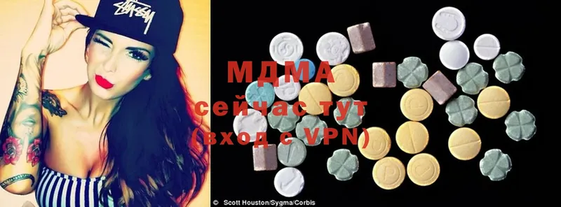 MDMA Molly  Лобня 